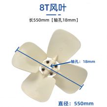 塔牌冷卻塔風(fēng)葉/冷卻水塔配件/ABS風(fēng)葉涼水塔風(fēng)扇葉/專用散熱風(fēng)機