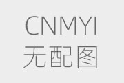 玻璃鋼冷卻塔多少錢一臺(tái)呢？